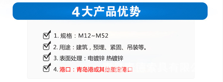 青德详情_02