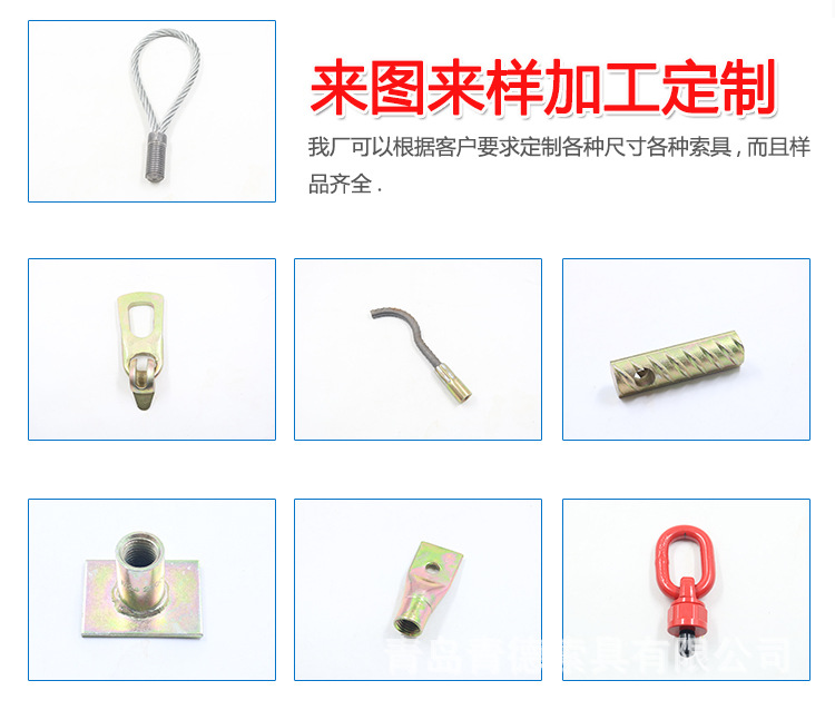 青德详情_04