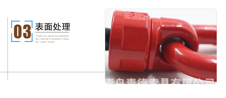 青德详情_08