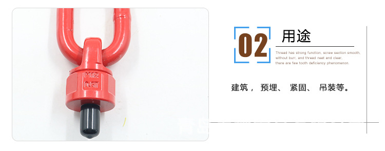 青德详情_07